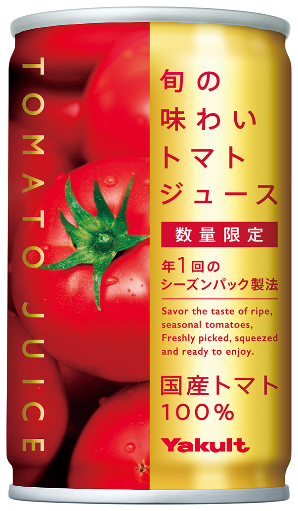【数量限定】旬の味わいトマトジュース