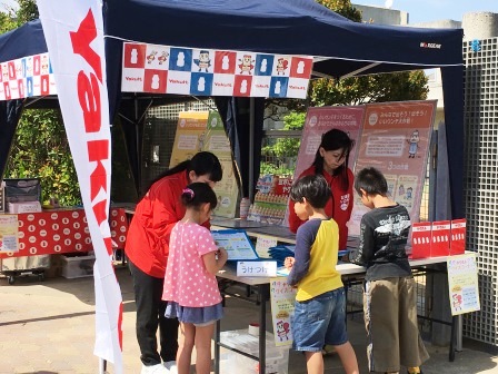 第９回なかよし児童館・地域子育て支援センター(ごさまる)まつりに参加しました！！