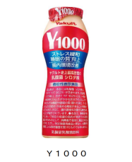 「Y(ワイ)1000」全国で新発売