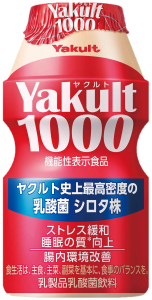 「Yakult（ヤクルト）1000」４週間お試しキャンペーン実施中　